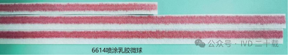 结合垫4